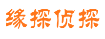 沿滩市婚姻出轨调查